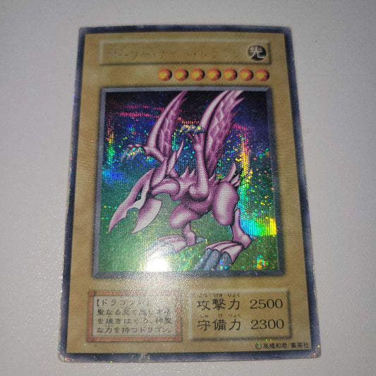 Holy Night Dragon game cartridge with visible scratches and peeling on label in fair used condition