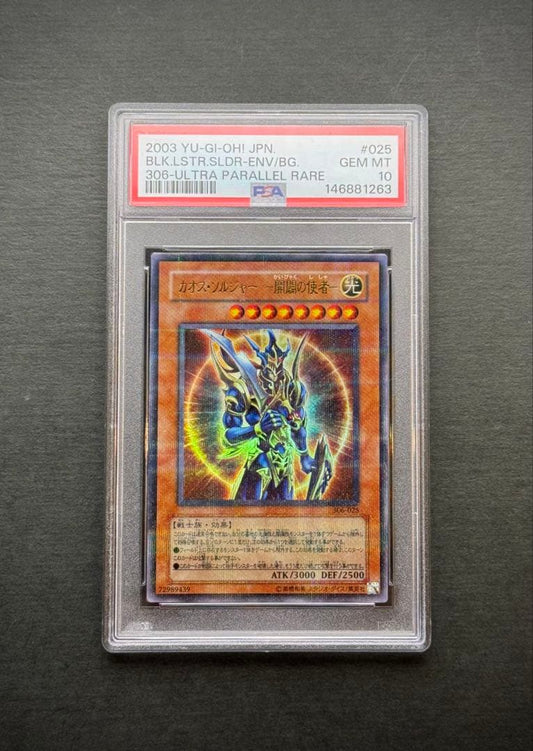 PSA 10 graded Chaos Soldiers Opening Envoy Initial Ultra Parallel trading card Japan import