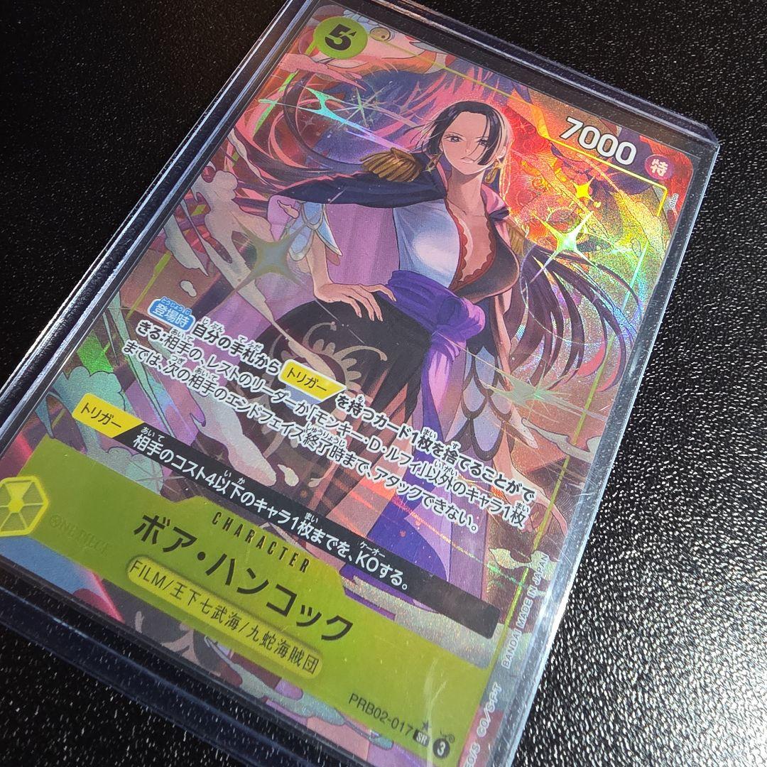One Piece Monkey D. Luffy trading card model PRB02-017 SR Parallel rarity Japanese version