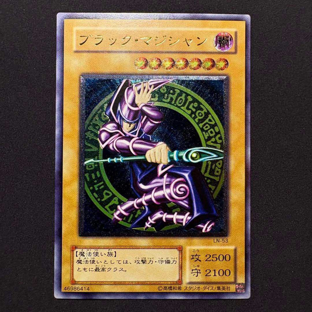 Bandai Black Magician LN-53 relief card showing attack 2500 and defense 2100 in used condition