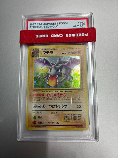 Bandai Pokémon Card Game Fossil Secrets Ptera PSA 10 graded card with star rarity from Japan import