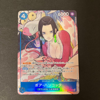 One Piece Storage Box featuring Boa Hancock SR Promo design, Japanese edition, in excellent condition with no visible damage