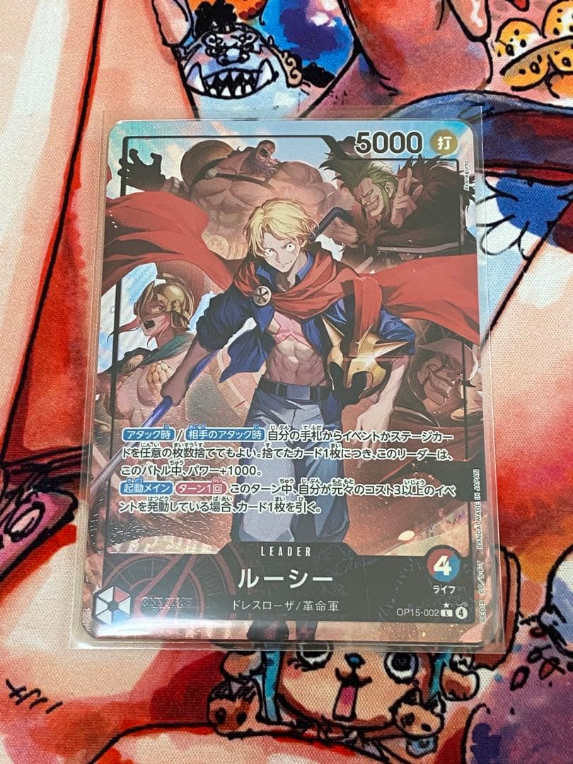 One Piece Lucy Leader Parallel Card Game card featuring Lucy with 5000 attack power, Japan import