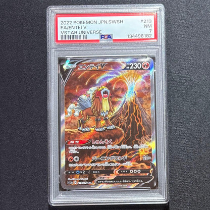Entei V Sar PSA7 graded collectible card showing front artwork in near mint condition