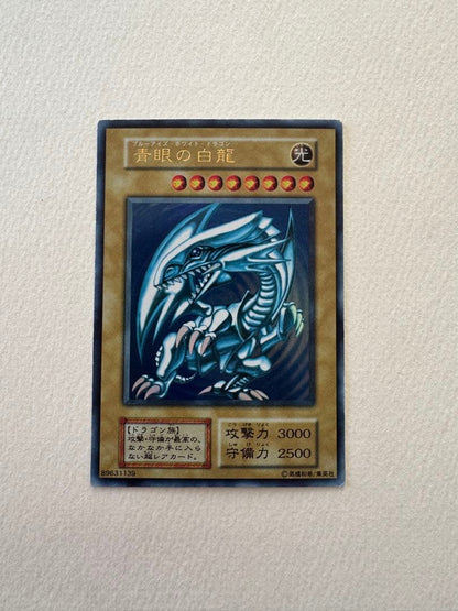 Blue-Eyes White Dragon initial version trading card Japan import in Japanese language