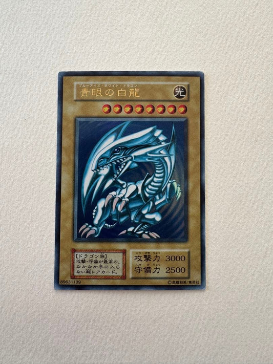 Blue-Eyes White Dragon initial version trading card Japan import in Japanese language