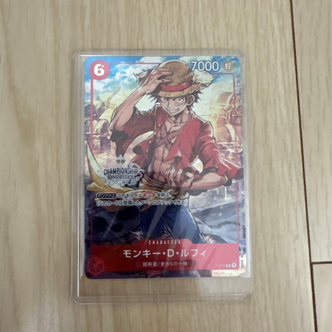 One Piece Monkey D Luffy Championship 2022 Qualifier promo card P-001 with Supernova attribute