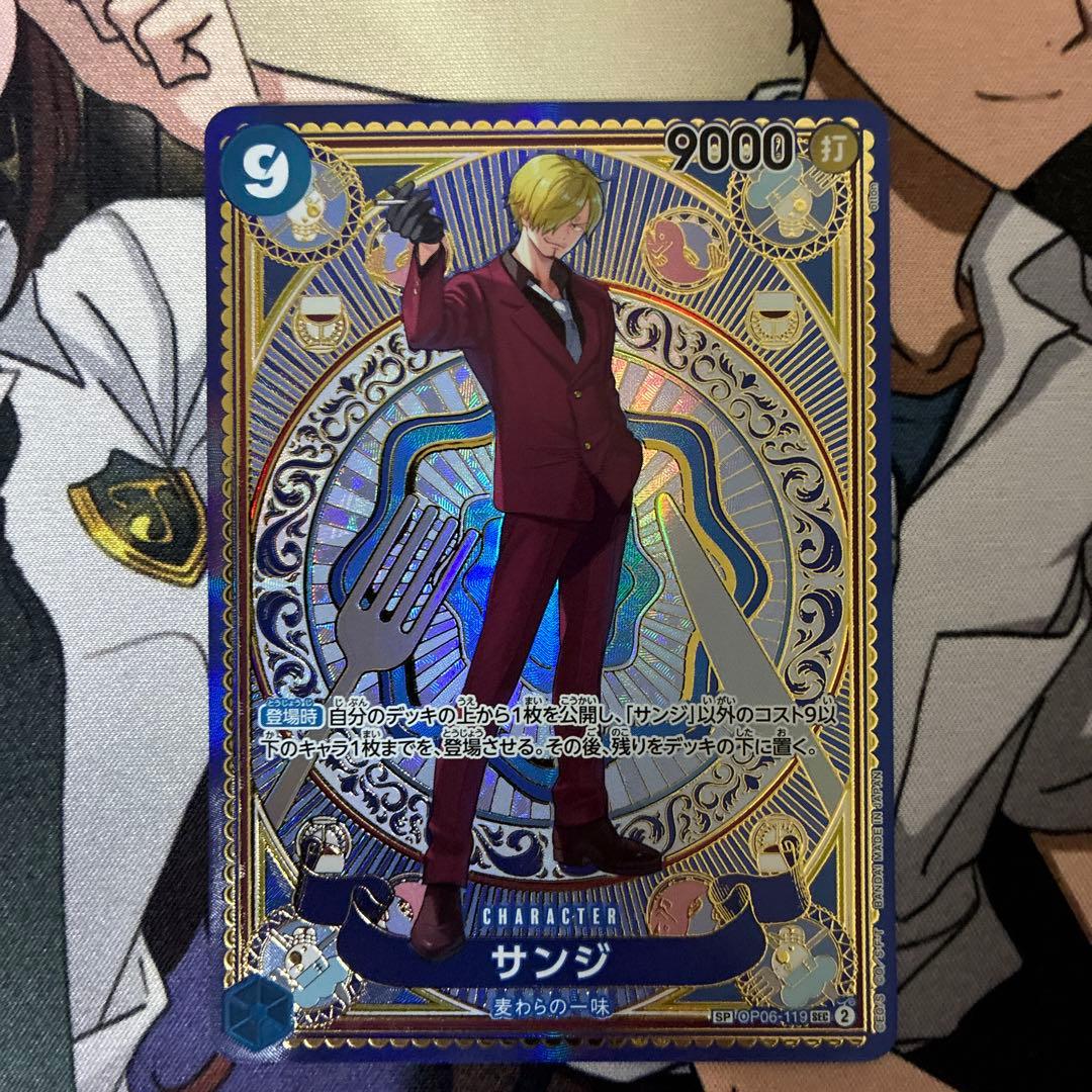 One Piece Card Game Sanji SP OP06-119 SEC card from Japan in excellent condition