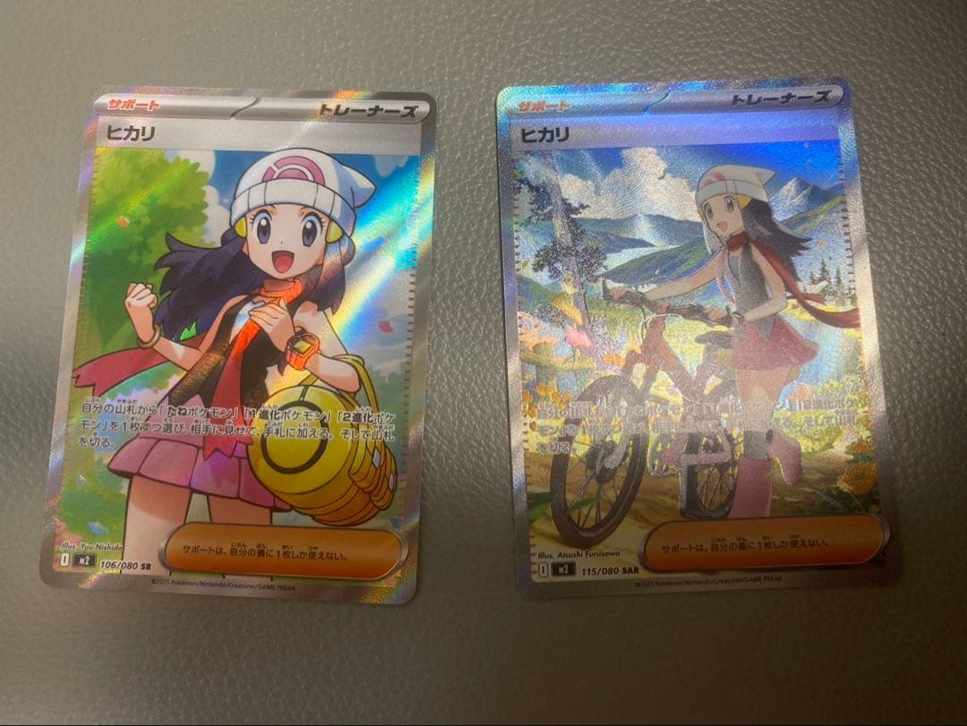 Hikari SAR MEGA Expansion Pack InfernoX 115/080 Hikari SR Japan import in protective sleeve