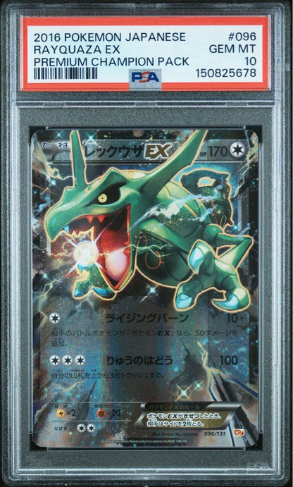 Bandai PSA10 Rayquaza EX CP4 096/131 trading card in PSA grading case from Japan