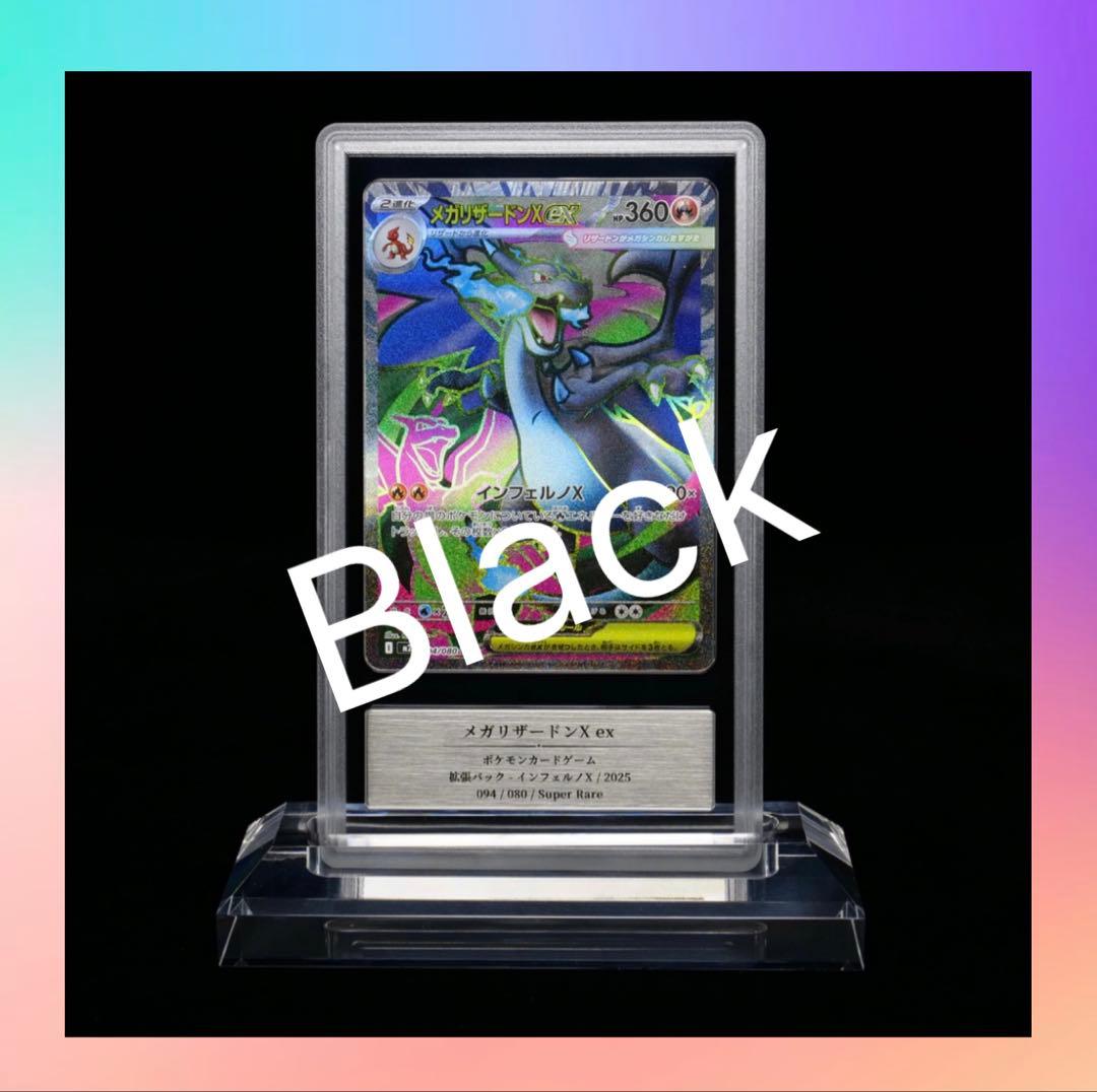 Gemix 10 Black Mega Charizard ex SR Japanese trading card without stand in UV-cut sleeve