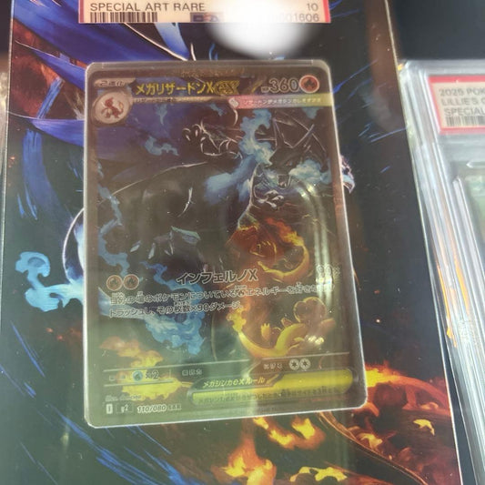 Mega Rayquaza EX SAR PSA10 graded collector card displayed in a premium display frame
