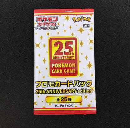 Unopened Pokemon Card 25th Anniversary Promo Pack Japanese Import from the 25th Anniversary Collection