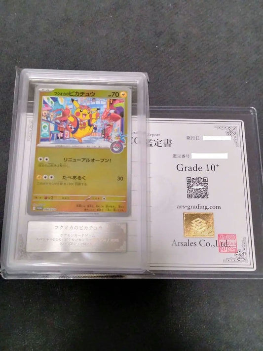 Fukuoka Pikachu PSA 10 equivalent Pokemon card with certificate of authenticity from Japan