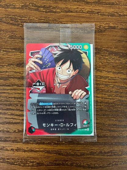One Piece Monkey D Luffy promotional trading card from Japan import shown in good condition
