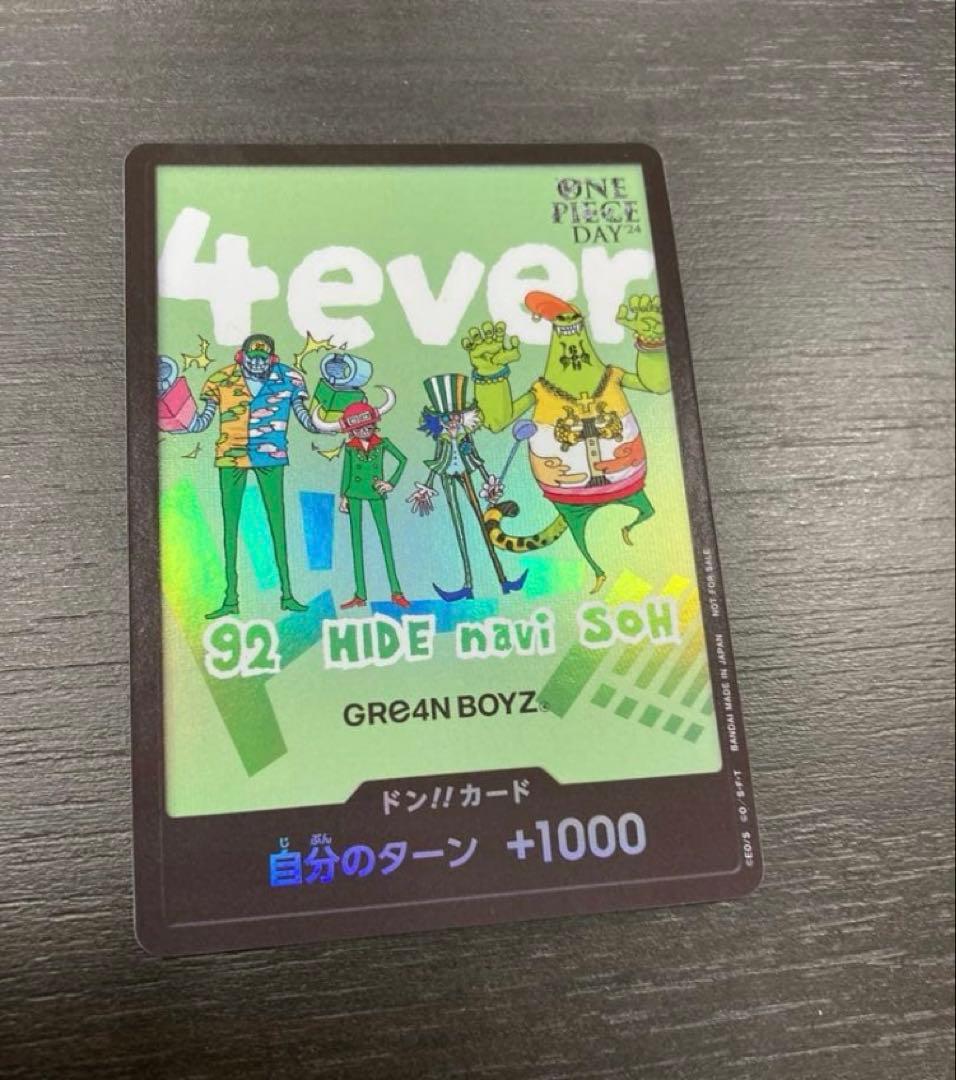 GRe4N BOYZ One Piece Don Card Parallel Promo collectible card from Japan shown on white background
