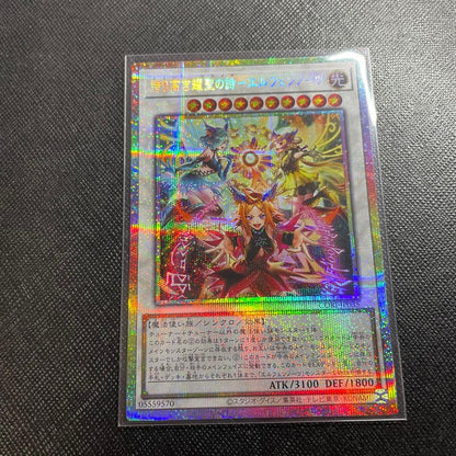 Yugioh Prideful Shine Saint Prophet Elfen Notes Prismagic Secret trading card Japanese used good condition