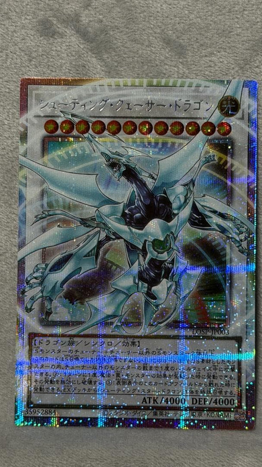 Yu-Gi-Oh Limit Over Collection Vol.1 Ultra Rare promotional card in protective sleeve and secure packaging