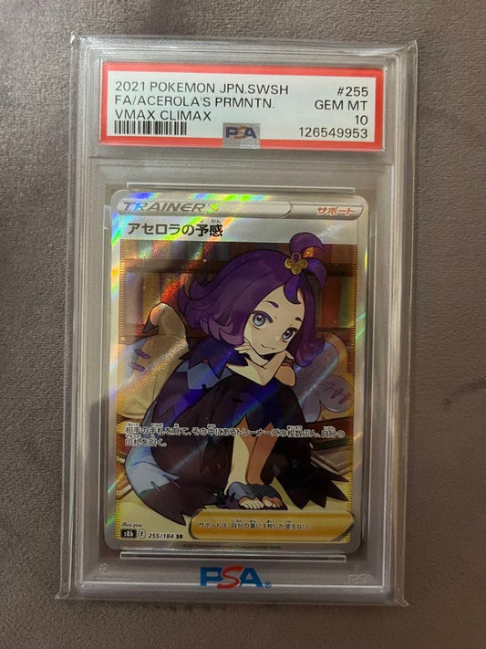Acerola No Yokan SR PSA 10 graded trading card from VMAX Climax series model 255/184