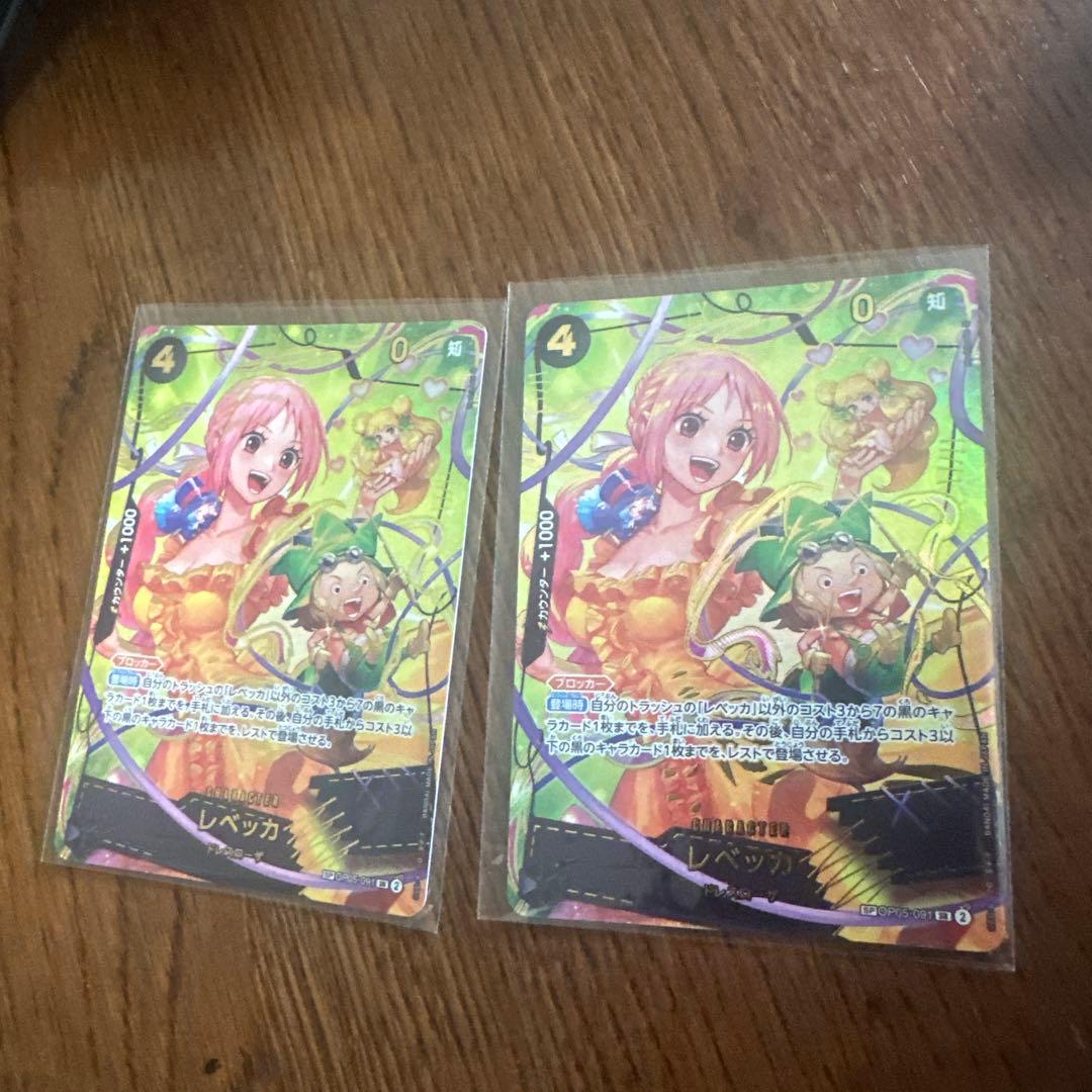 Rebecca SR-SPC OP05-091 character card from One Piece Card Game Premium Booster Vol.2 Japanese version