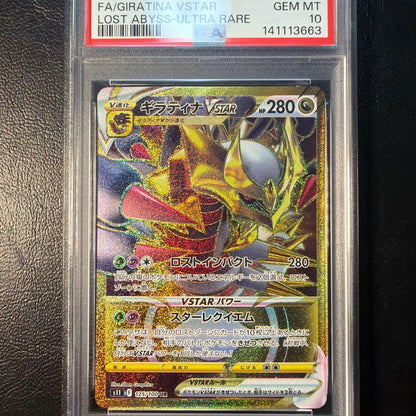 Pokemon PSA10 Giratina VSTAR Ultra Rare Sword & Shield Pokemon card Japan import single collectible