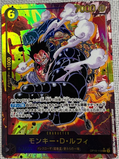 One Piece Card Game 13-card set featuring Monkey D. Luffy SEC and SR cards in protective sleeves