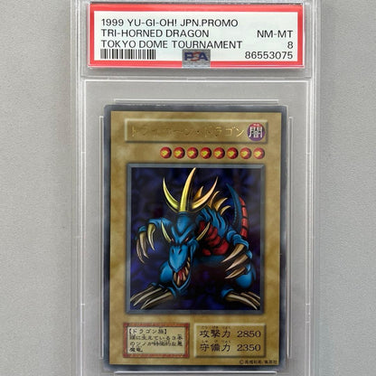 Bandai Yu-Gi-Oh! Trishula Dragon of the Ice Barrier Tokyo Dome Promo card PSA8 graded Ultra Rare