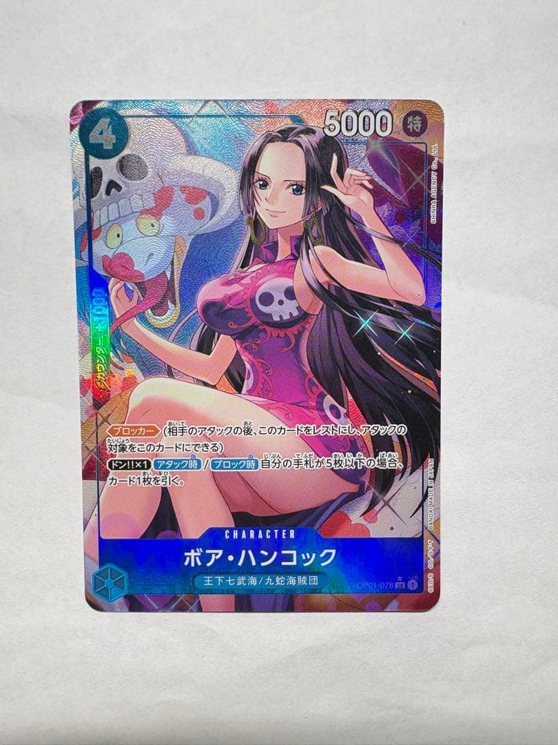One Piece Boa Hancock SR Parallel Card in sleeve, used condition, shown with bubble wrap packaging