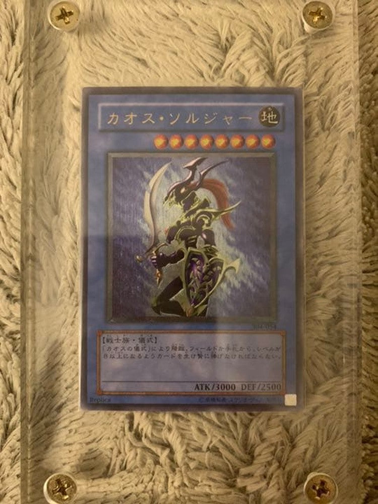 Yugioh Chaos Soldier Relief No.950 trading card model 304-054 Japan Import in very good condition
