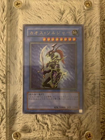Yugioh Chaos Soldier Relief No.950 trading card model 304-054 Japan Import in very good condition