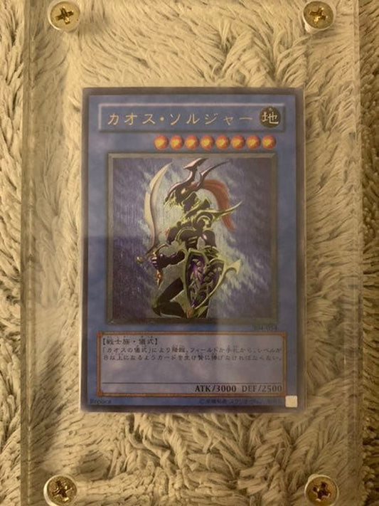 Yugioh Chaos Soldier Relief No.950 trading card model 304-054 Japan Import in very good condition