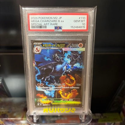 Bandai Megarizard X ex SAR PSA10 Pokémon collectible card in protective case with minor scratches