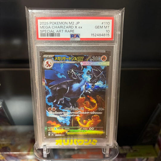 Bandai Megarizard X ex SAR PSA10 Pokémon collectible card in protective case with minor scratches