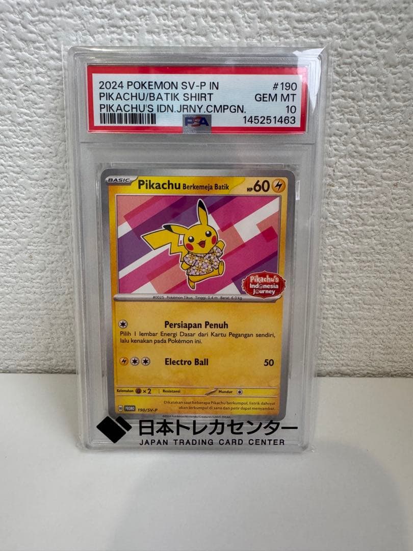 Pokemon PSA 10 Pikachu Berkemeja Batik card SV-P series graded GEM MT 10 Japan import