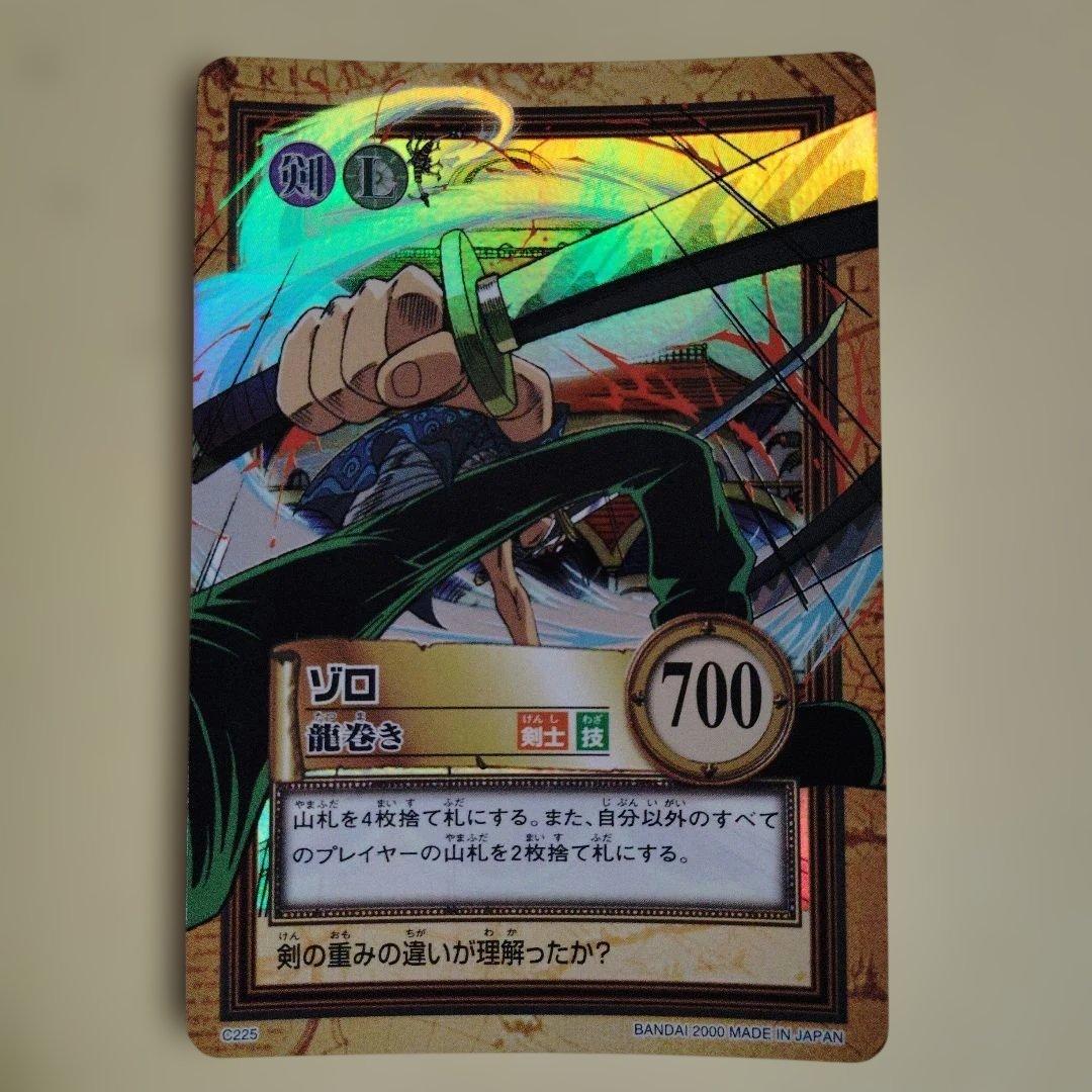 One Piece Carddass Hyper Battle Zoro Dragon Spiral C225 collectible card from 2000 Japan import