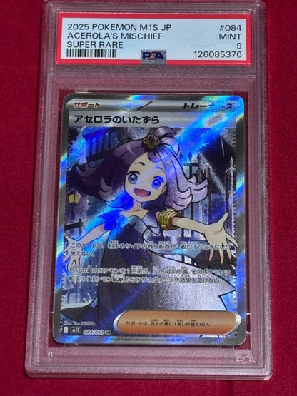 Acerola's Mischief 2025 Pokémon M1S JP #084 Super Rare PSA Grade 9 trading card in mint condition