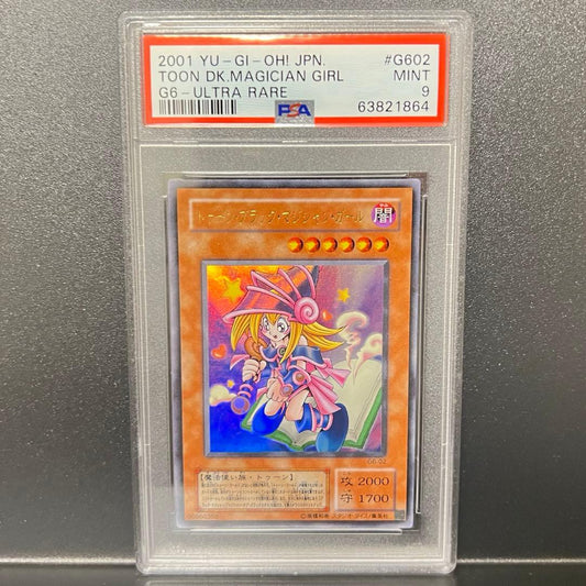 Yu-Gi-Oh Toon Black Magician Girl G6-02 Ultra Rare PSA9 Japanese promo trading card from 2001
