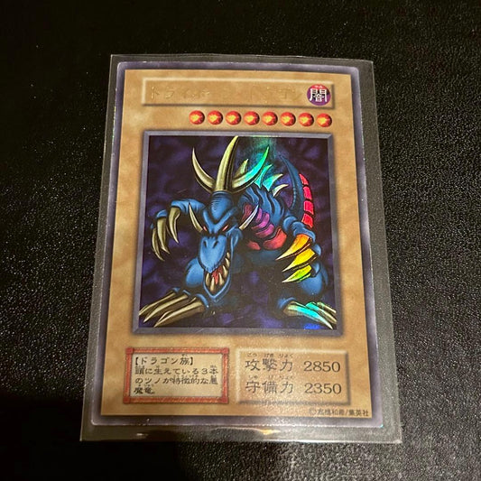 Yu-Gi-Oh Tri-Horn Dragon Ultra Rare Tournament Limited Promo Japanese trading card