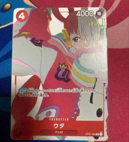 Uno Piece One Piece Matching Battle promo flower trading card from Japan displayed on white background