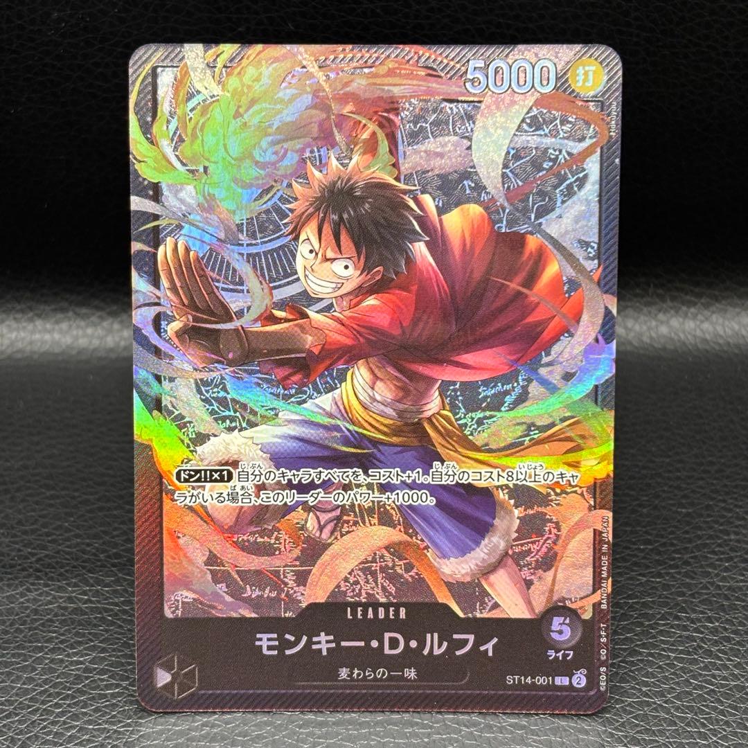 One Piece Card Game Monkey D. Luffy card ST14-001 from Start Deck 3D2Y series in good condition