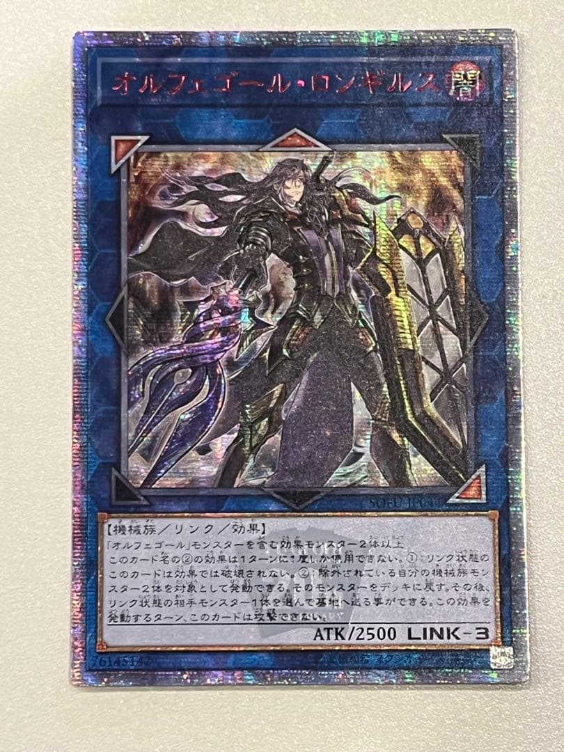 Yugioh OrpheGorrlongyllus Asia Edition 20th Secret card from Japan import with detailed artwork
