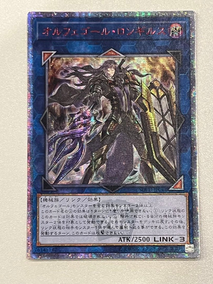 Yugioh OrpheGorrlongyllus Asia Edition 20th Secret card from Japan import with detailed artwork