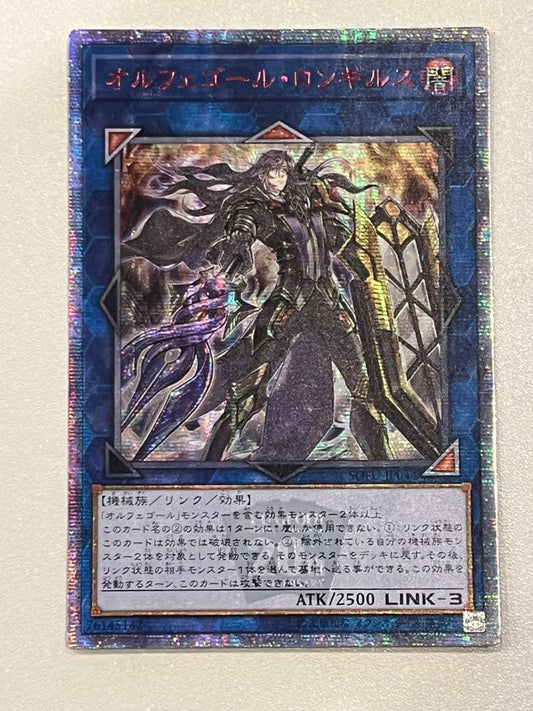 Yugioh OrpheGorrlongyllus Asia Edition 20th Secret card from Japan import with detailed artwork