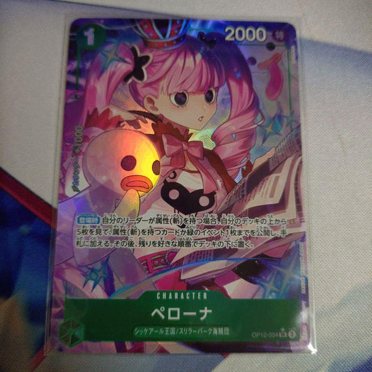 One Piece Card Game Perona SR Parallel card from Japan import shown on white background