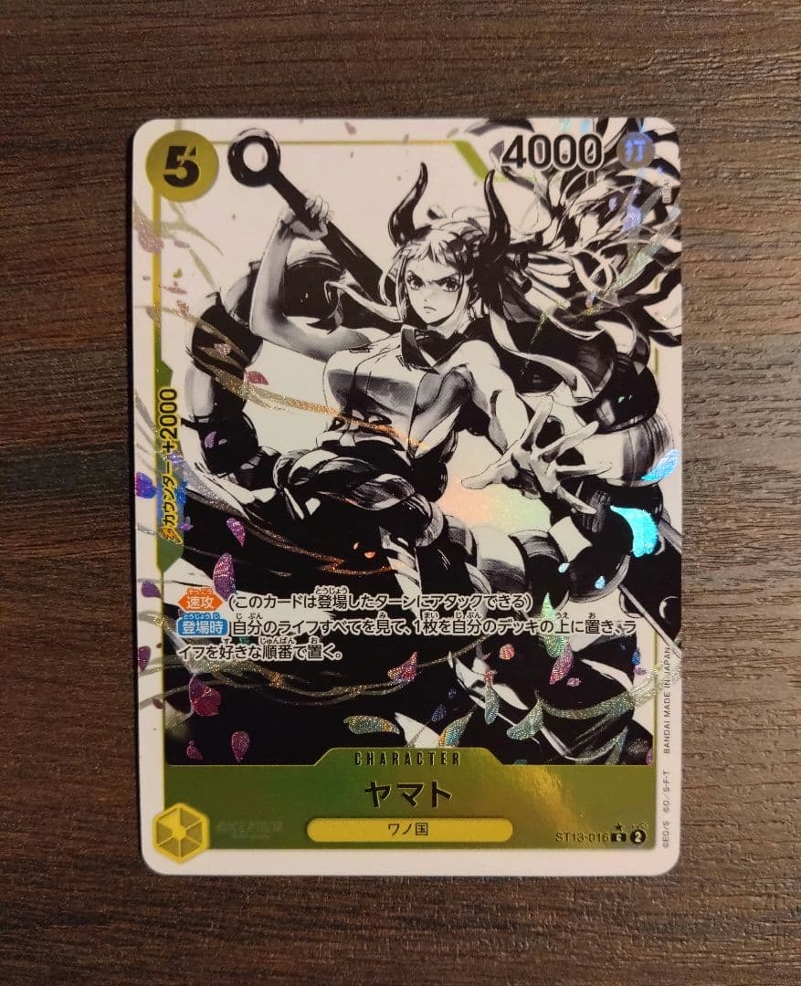 Used Yamato Series C Parallel ST13-016 One Piece Card Game card from Japan import with minor wear