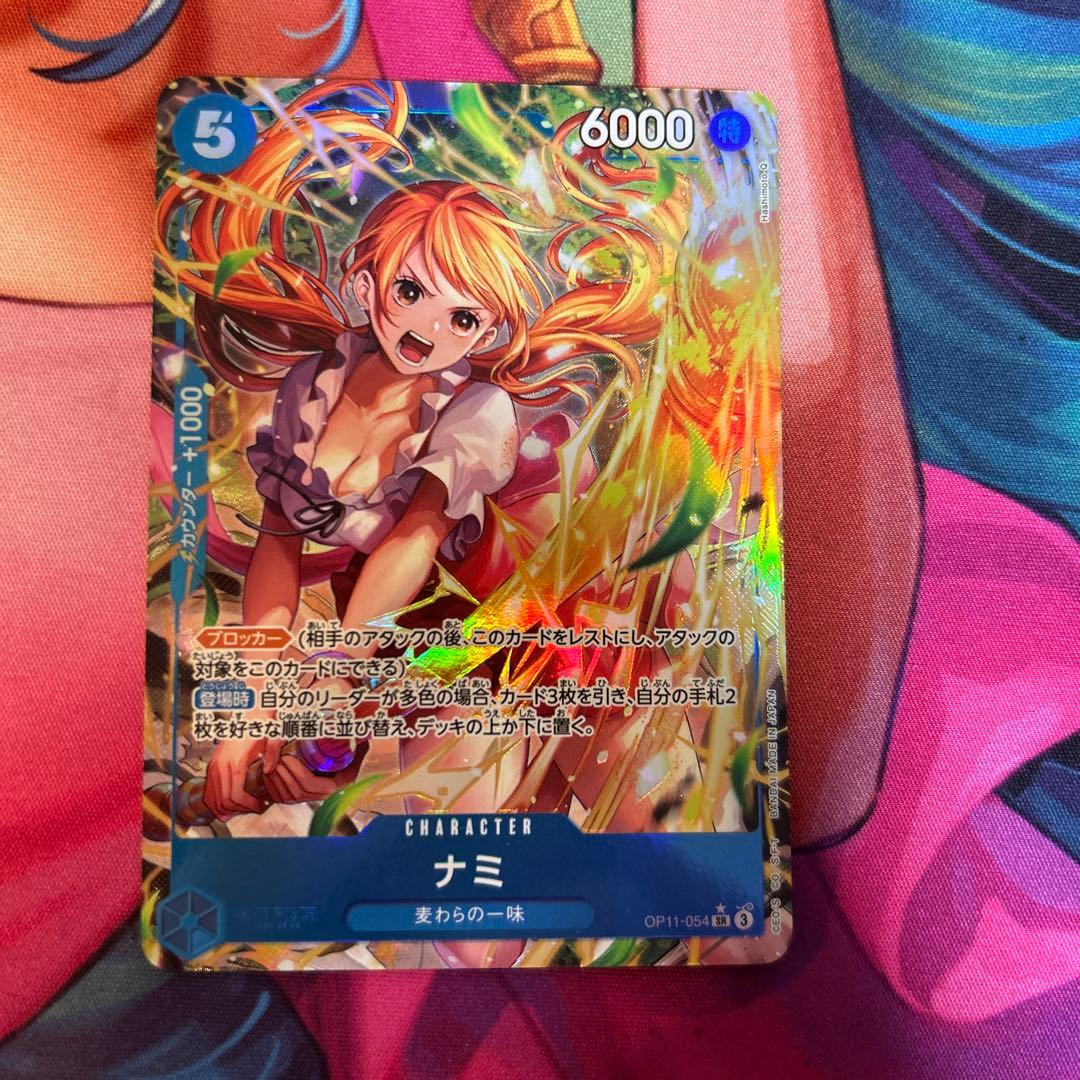 One Piece Card Game Nami OP11-054 Parallel card from Romance Dawn series with a small white scratch