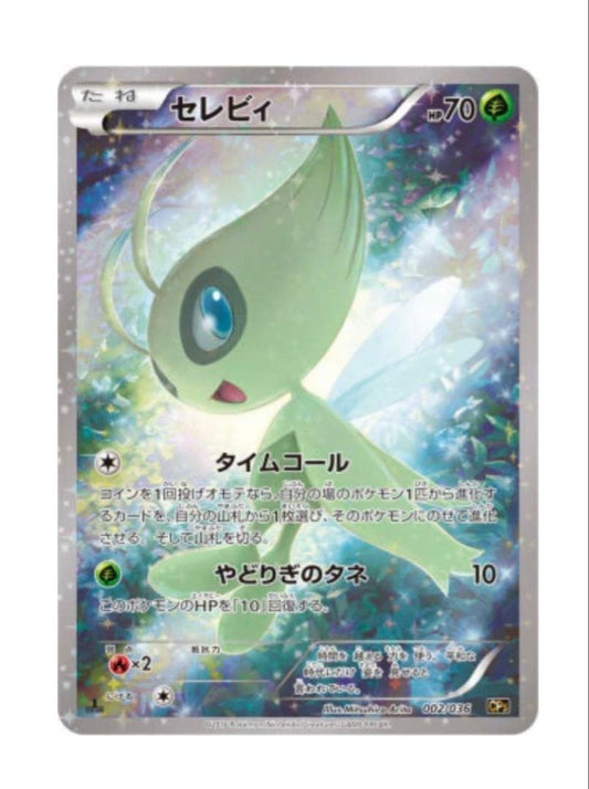 Celebi Japanese Pokemon card 002/036 designed by Mitsuhiro Arita in PSA 10 equivalent condition