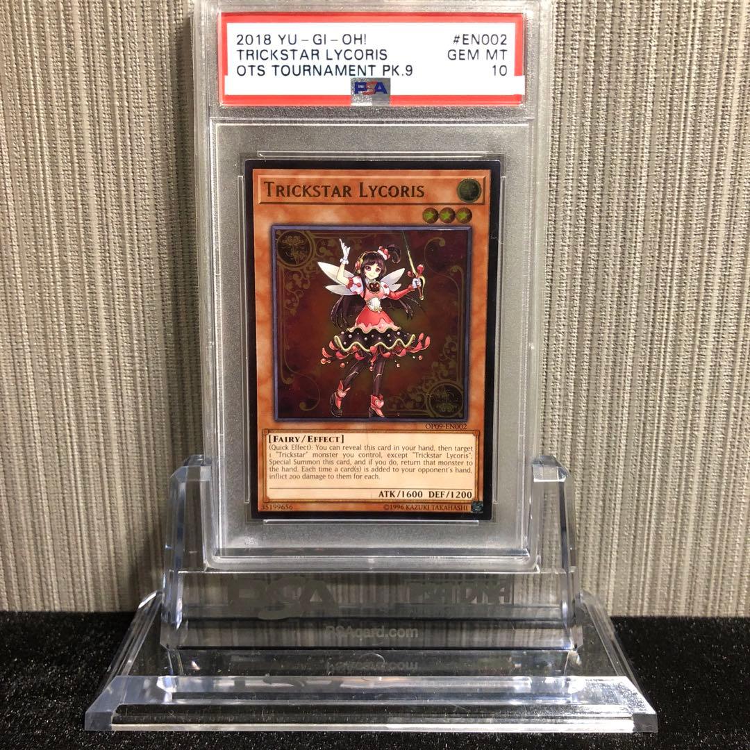 Trickstar Lycoris Relief card graded PSA 10 GEM MINT in protective PSA sleeve, Japan import