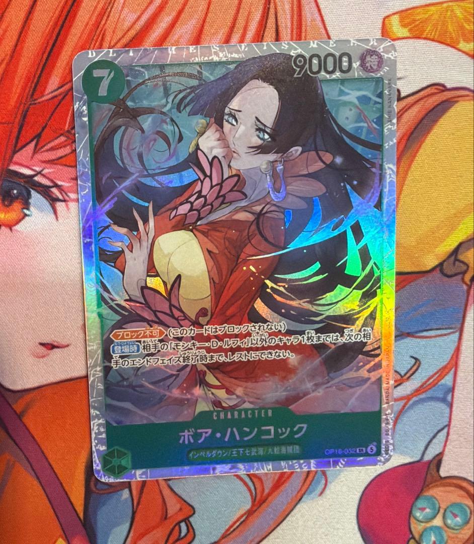 One Piece Card Game OP16-032 Boa Hancock Super Rare promotional card, Japan import, used condition