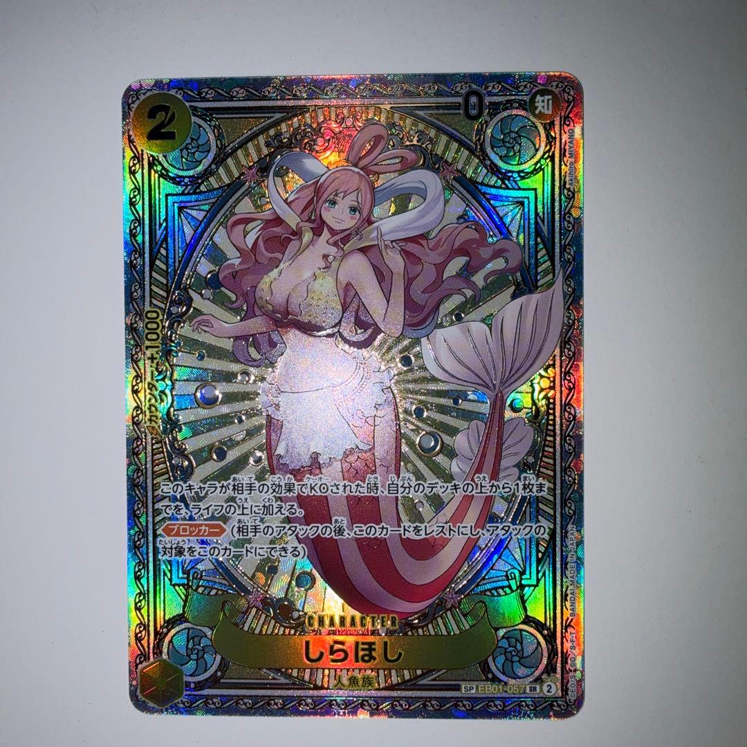 One Piece Shiraoshi SP EB01-057 Special Parallel Card from Memory Collection Japan Import